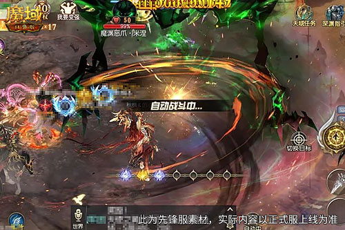 手机游戏《魔域》新副本上线，参与看哭了？[图1]