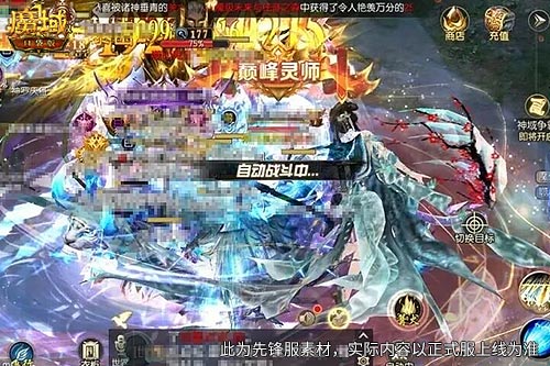 手机游戏《魔域》新副本上线，参与看哭了？[图3]