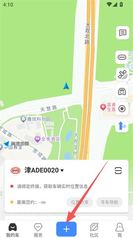 行车卫士[图1]