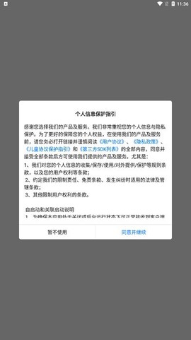 趣多游戏盒子[图1]