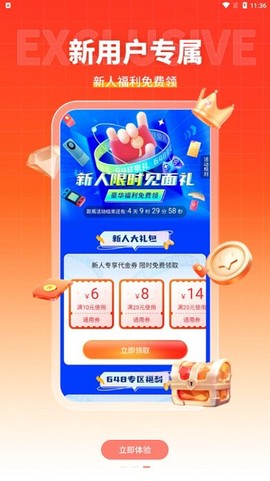 趣多游戏盒子[图4]