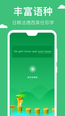 鹿老师说专项练习[图1]