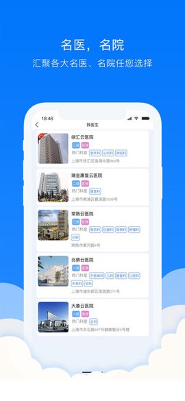 贯众云医[图1]