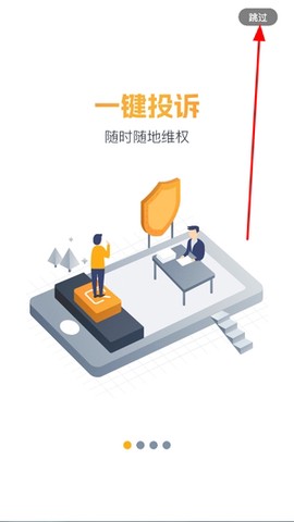 黑猫投诉[图1]