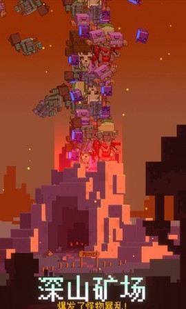 闲置采矿RPG[图1]