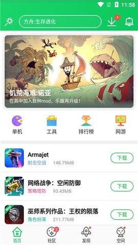 葫芦侠[图2]