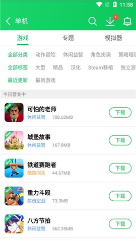 葫芦侠[图3]