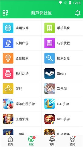葫芦侠[图5]