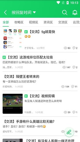 葫芦侠[图10]