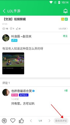 葫芦侠[图11]