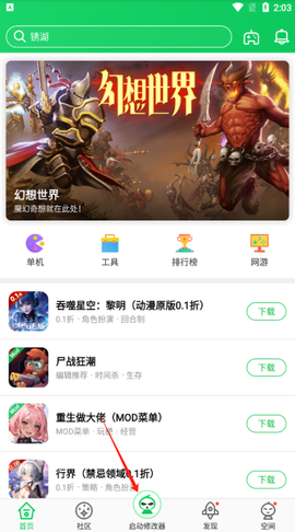 葫芦侠[图12]