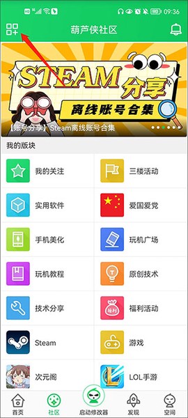 葫芦侠[图14]