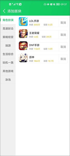 葫芦侠[图15]