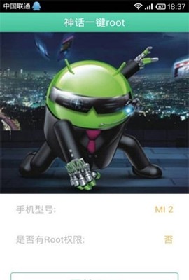葫芦侠[图16]