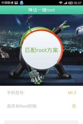 葫芦侠[图17]