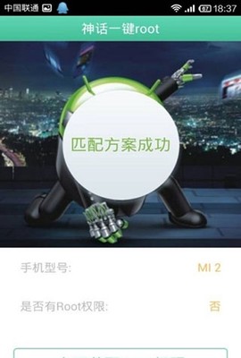 葫芦侠[图18]