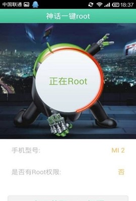 葫芦侠[图19]