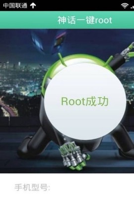 葫芦侠[图20]
