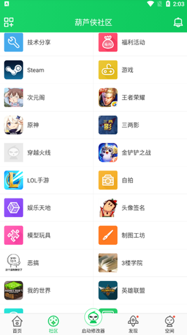 葫芦侠[图23]