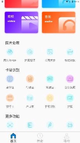 超级扫描仪[图2]