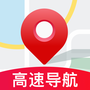 高速实时导航