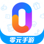 零元手游