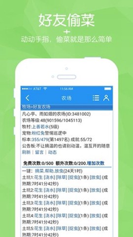 阳光牧场[图1]