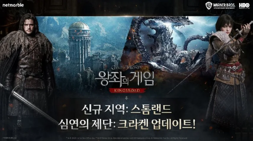 网石新作《权力的游戏：国王大道》首个大型版本上线！