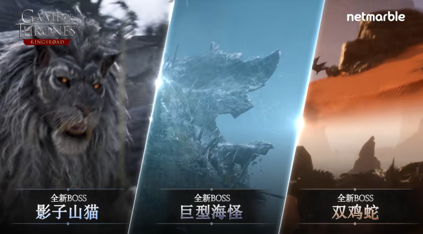 网石新作《权力的游戏：国王大道》首个大型版本上线！[图2]