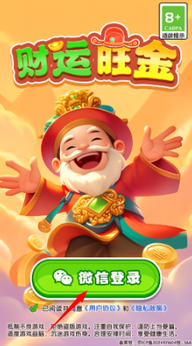 财运旺金[图2]