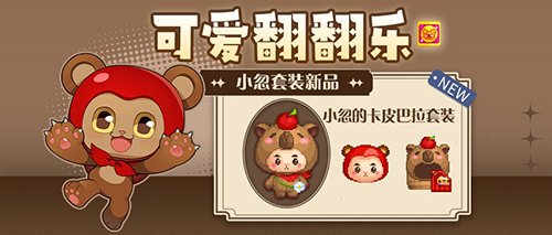 《泡泡堂》：经典玩法，为何依然让人上头？[图3]