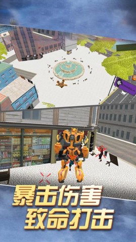 终极英雄[图1]