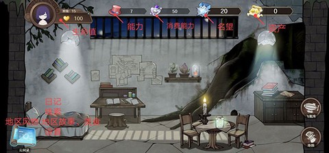 宝石之心[图6]
