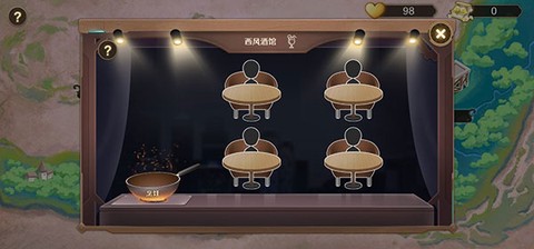 宝石之心[图8]