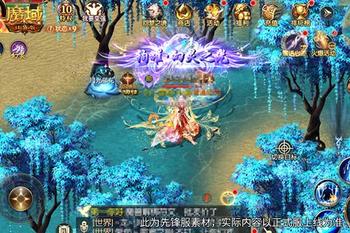 片区强者集结！手机游戏《魔域》巅峰王座争霸赛即将开启[图1]