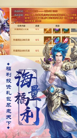 问仙诀[图1]