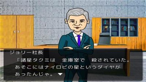 金田一侦探事件簿[图1]