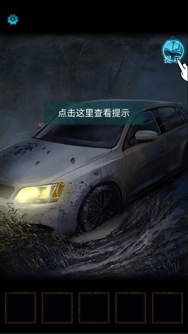 纸嫁衣3[图3]
