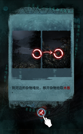 纸嫁衣3[图4]