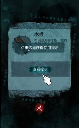 纸嫁衣3[图5]