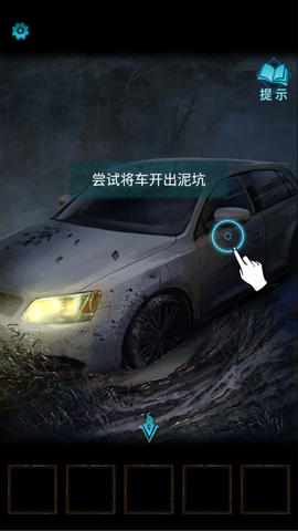 纸嫁衣3[图6]