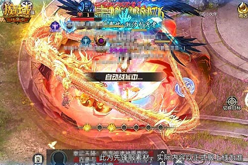 6.26新大陆！《魔域口袋版》送百点时之息零门槛开荒[图1]