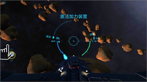 星际战斗在线[图6]