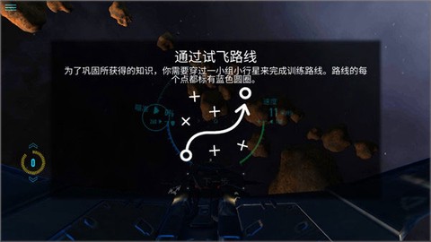 星际战斗在线[图7]