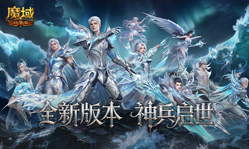 新地图怎么玩？魔域口袋版神陨之地指南[图2]