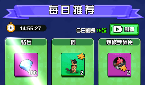 神器打造大师[图1]