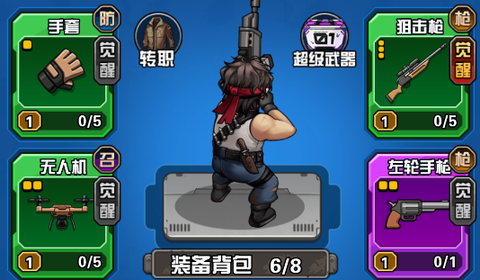 神器打造大师[图7]