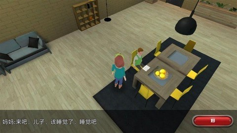 都市家庭生活[图2]