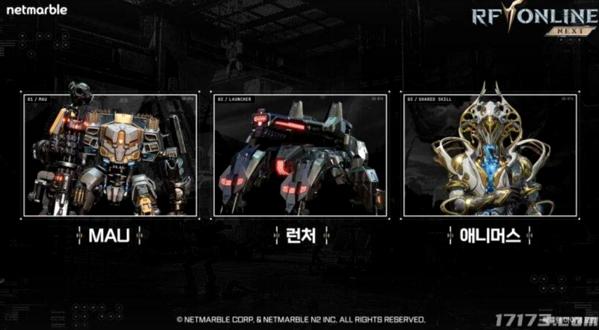 网石机甲MMORPG《RF Online Next》国际服公测开启[图2]
