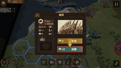 钢铁命令-将军的荣耀3[图5]